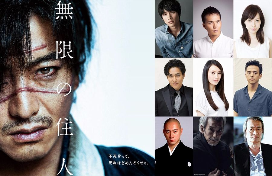 blade of the immortal cast completo.jpg